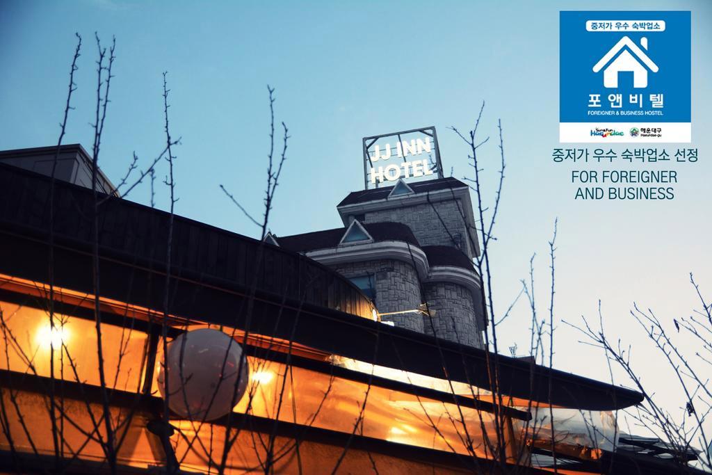 Jj Inn 釜山広域市 エクステリア 写真